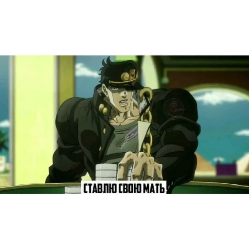 Эмодзи JOJO