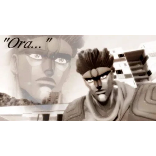 Эмодзи JOJO