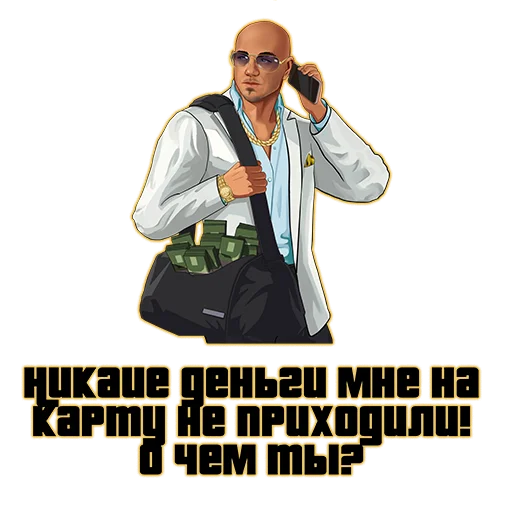 Эмодзи suetology