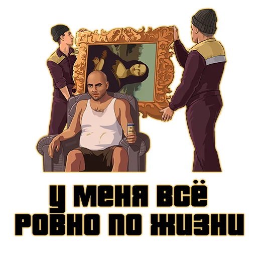 Эмодзи suetology
