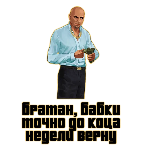 Эмодзи suetology