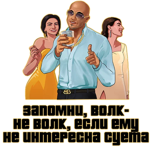 Эмодзи suetology