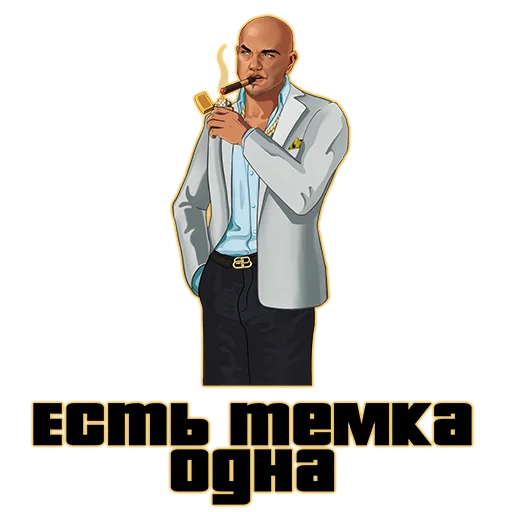 Эмодзи suetology