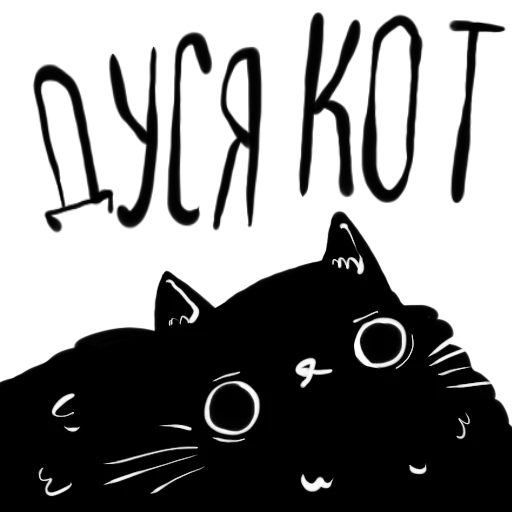 🐱