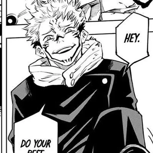 Эмодзи Jujutsu Kaisen
