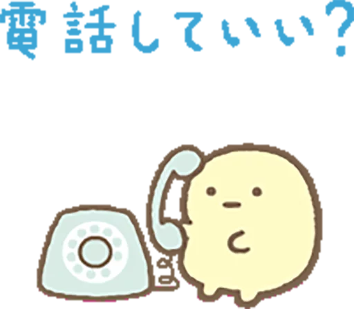 Эмодзи sumikko2