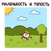 Эмодзи Летний Попкинс