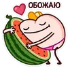 Эмодзи Летний Попкинс