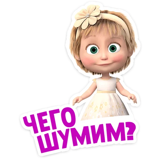 🤨
