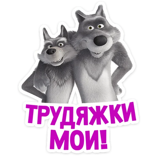 Эмодзи Лето с Машей