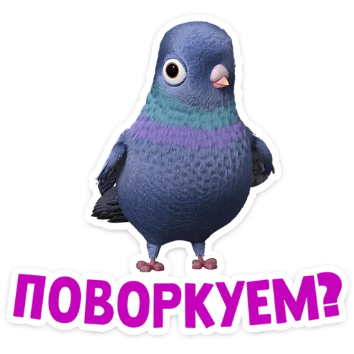 Эмодзи Лето с Машей