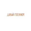 Эмодзи SUMMER