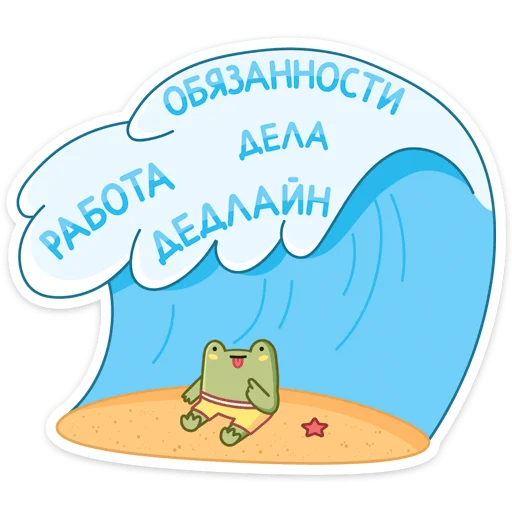 Эмодзи Летний Хоппер