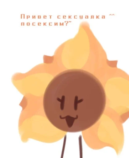 Эмодзи Five Nights at Freddys Security Breach