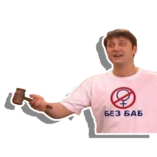 Эмодзи Гена Букин