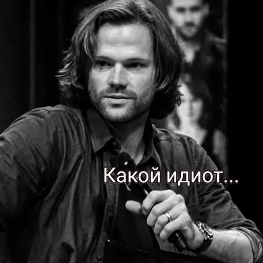 Эмодзи Supernatural