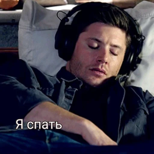 Эмодзи Supernatural