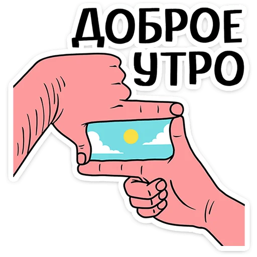 Эмодзи Супергерои носят усы