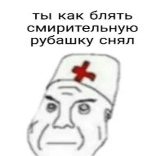 ?