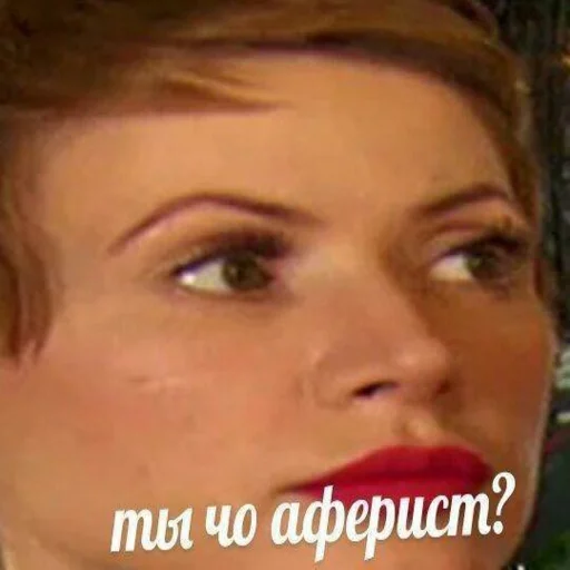 Эмодзи Мемы
