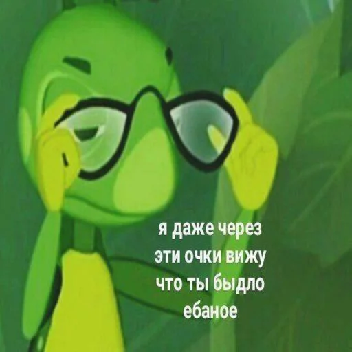 Эмодзи Мемы