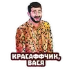 Эмодзи СУПЕР ЖОРИК