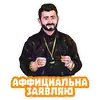 Эмодзи СУПЕР ЖОРИК