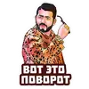 Эмодзи СУПЕР ЖОРИК