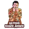 Эмодзи СУПЕР ЖОРИК
