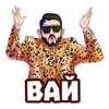 Эмодзи СУПЕР ЖОРИК