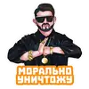 Эмодзи СУПЕР ЖОРИК