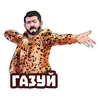 Эмодзи СУПЕР ЖОРИК