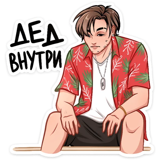 Эмодзи Сёрфер Макс