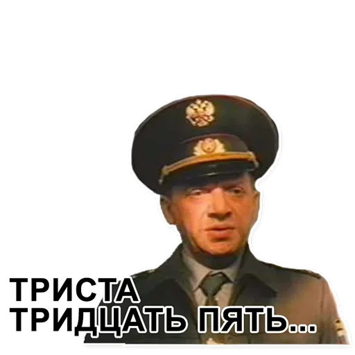 Эмодзи Cуслика видишь