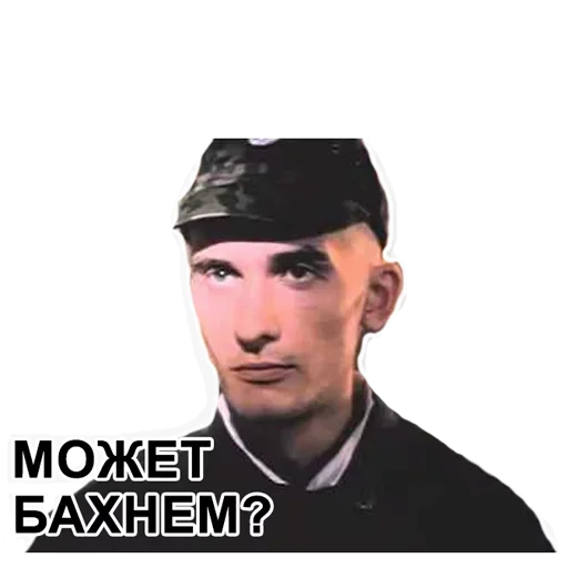 Эмодзи Cуслика видишь