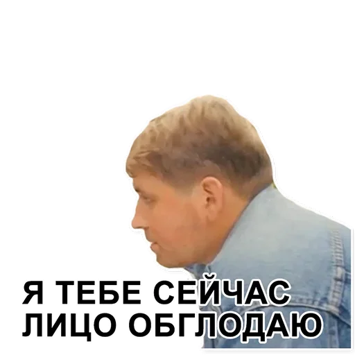 Эмодзи Cуслика видишь