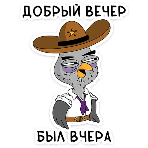 Эмодзи Подозрительная Сова
