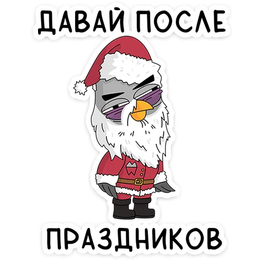 Эмодзи Подозрительная Сова