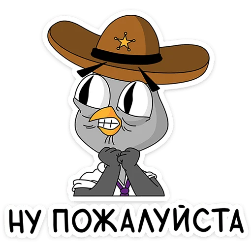 Эмодзи Подозрительная Сова