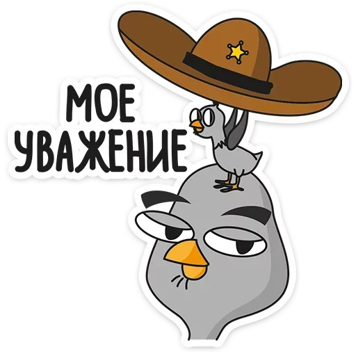 Эмодзи Подозрительная Сова 👉