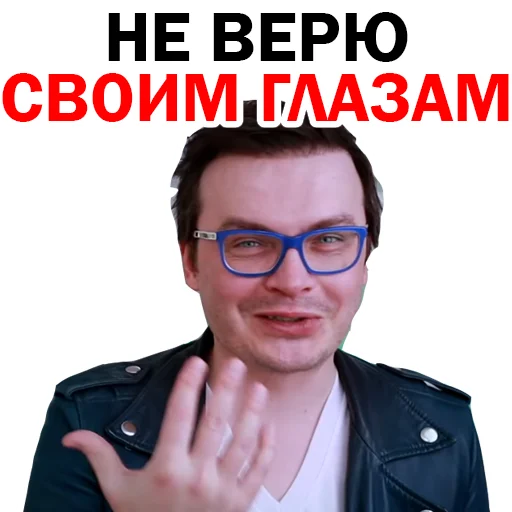 Эмодзи СПЛЕТНИК Anton S