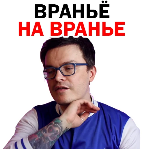 Эмодзи СПЛЕТНИК Anton S