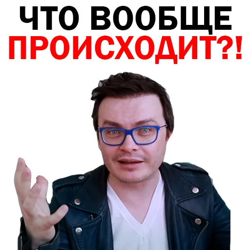 Эмодзи СПЛЕТНИК Anton S