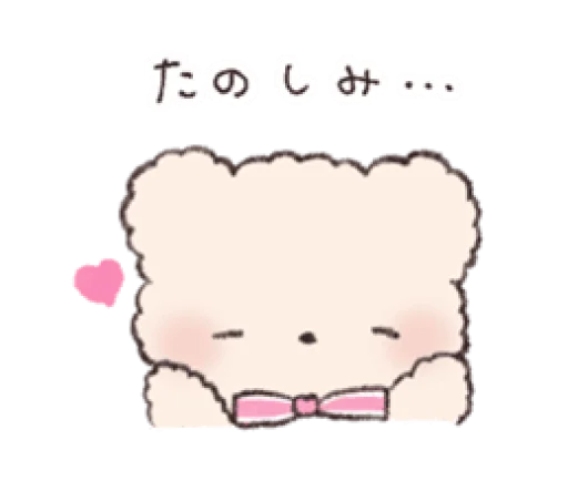 Эмодзи Kakao Emoticons