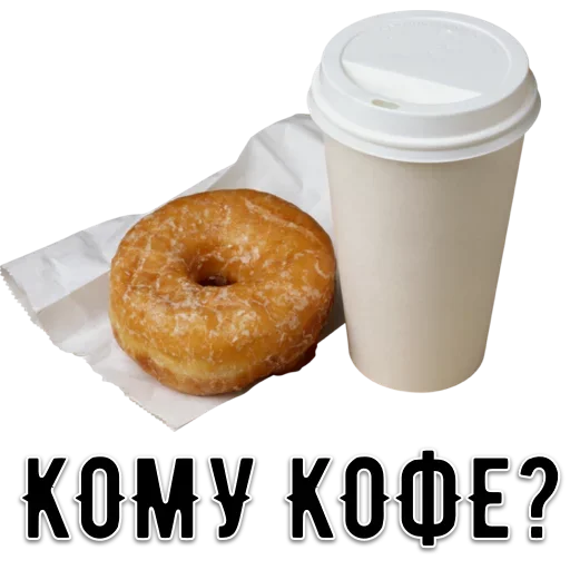 Эмодзи Свалке Бой