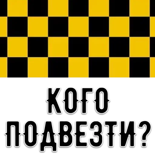 Эмодзи Свалке Бой