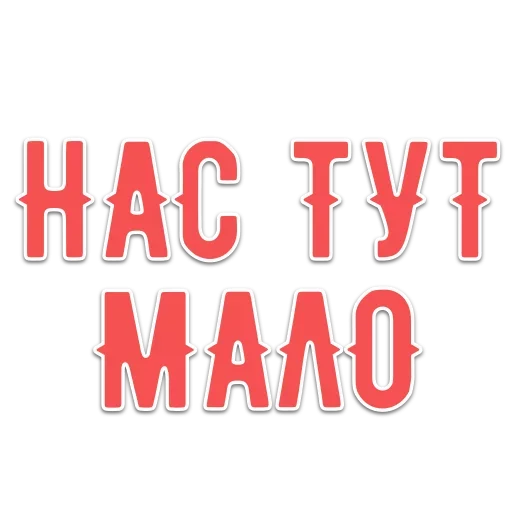 Эмодзи Свалке Бой