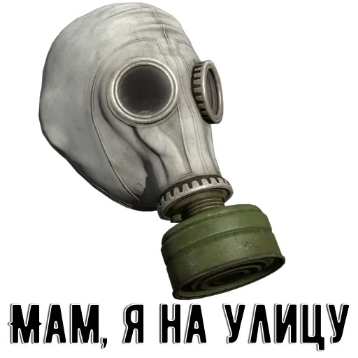 Эмодзи Свалке Бой