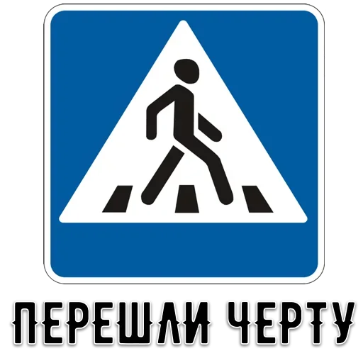 Эмодзи Свалке Бой