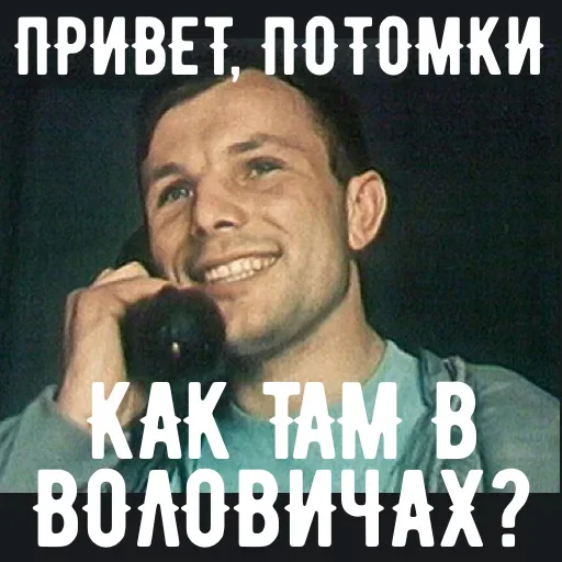 Эмодзи Свалке Бой